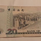 Hong Kong 20 dollars 1994 - pikkukuva 2