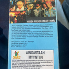 New Yorkin kostaja (Defiance, 1980) VHS - pikkukuva 2