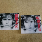 U2 - War Digibook-2CD - pikkukuva 1