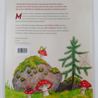 Aija Käkelä-Laine : Metsätontun matka - pikkukuva 2