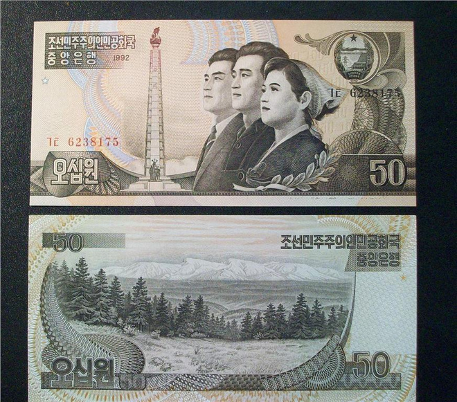 KOREA NORTH 50 WON 1992 P-42 UNC  (K15-S95)