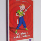 Katariina Romppainen : Salainen sähkökitara - pikkukuva 1