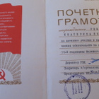 CCCP: dokumentti - taittokortti - pikkukuva 2
