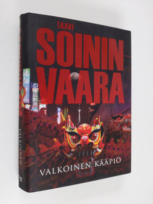 Taavi Soininvaara : Valkoinen kääpiö