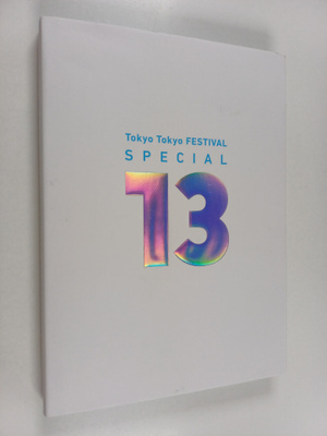 Tokyo Tokyo Festival : Special 13