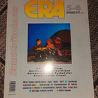 Erä 5-6/1993 - pikkukuva 1