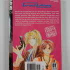 Maki Murakami : Gravitation Vol. 5 - pikkukuva 2
