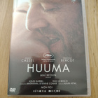 HUUMA - DVD - pikkukuva 1