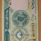 Sudan 25 piastres 1 pound - pikkukuva 4