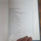 PURJEHDUSMERENKULUN HISTORIA v 1965 !! - pikkukuva 2