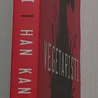 Han Kang - Vegetaristi - pikkukuva 2