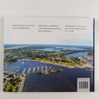 Kirsti Lehtonen : Lappeenranta - pikkukuva 2
