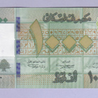 Libanon 1000 Livres v.2016 UNC P-90 - pikkukuva 2