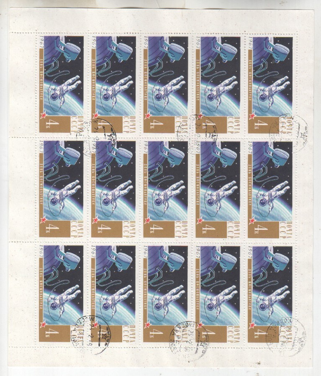 CCCP 1967 Kosmonautin päivä arkki 4 kop