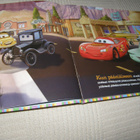 Disney Pixar Autot Martti ja pääsiäiskupla - pikkukuva 2
