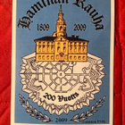 Haminan rauha juhlavuosi 2009 - pikkukuva 1