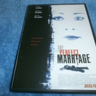 THE PERFECT MARRIAGE    -      DVD - pikkukuva 1