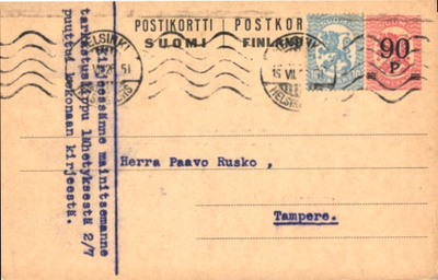EHIÖK. 90/20P+10P+FIRMAKORTTI