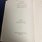 Olavi Paavolainen Valitut teokset 2 (otava sid 1961) - pikkukuva 3