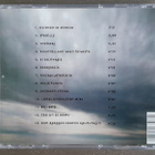 CD: Hector - Ei Selityksiä (2004) - pikkukuva 2
