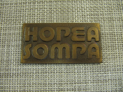 Hopea Sompa mitali.