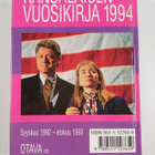 Mitä missä milloin 1994 : kansalaisen vuosikirja - pikkukuva 2