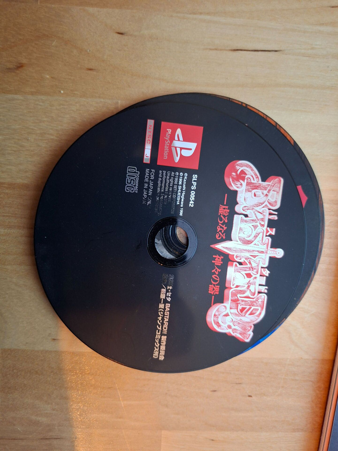 PS1 Bastard! Utsuro Naru Kamigami, japaniversio