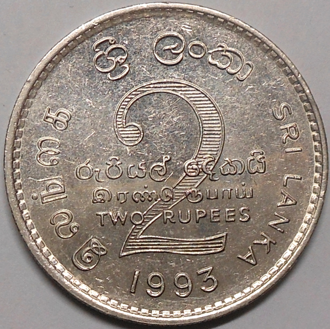 Sri Lanka. 2 rupees 1993.