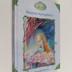 Lisa Papademetriou : Kaipuu syvyyksiin - pikkukuva 1