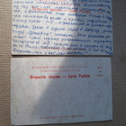 kaksi pahvivalokuvakorttia 1900-luku alku - pikkukuva 2