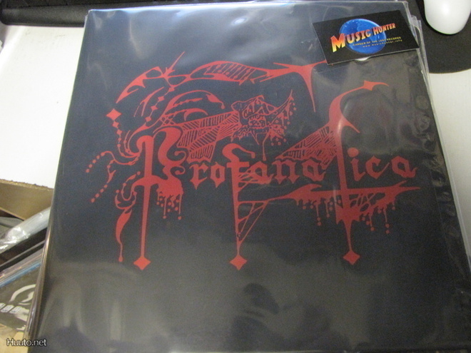 PROFANATICA - PROFANATITAS DE DOMONATIA LP '07 PAINOS