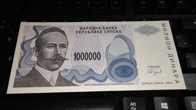 Bosnia Herzegovina 100000 dinars 1993 P152 UNC