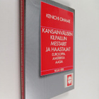 Kenichi Ohmae : Kansainvälisen kilpailun mestarit ja haas... - pikkukuva 1