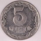Ukraina 5 Kopeekkaa 1992 - pikkukuva 1