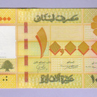 Libanon 10000 Livres v.2021 UNC P-92 - pikkukuva 2