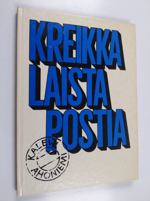 Kalevi Ahoniemi : Kreikkalaista postia