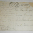 Naantali, vanhaa satamaa, höyrylaiva, väripk, p. 1914 - pikkukuva 2