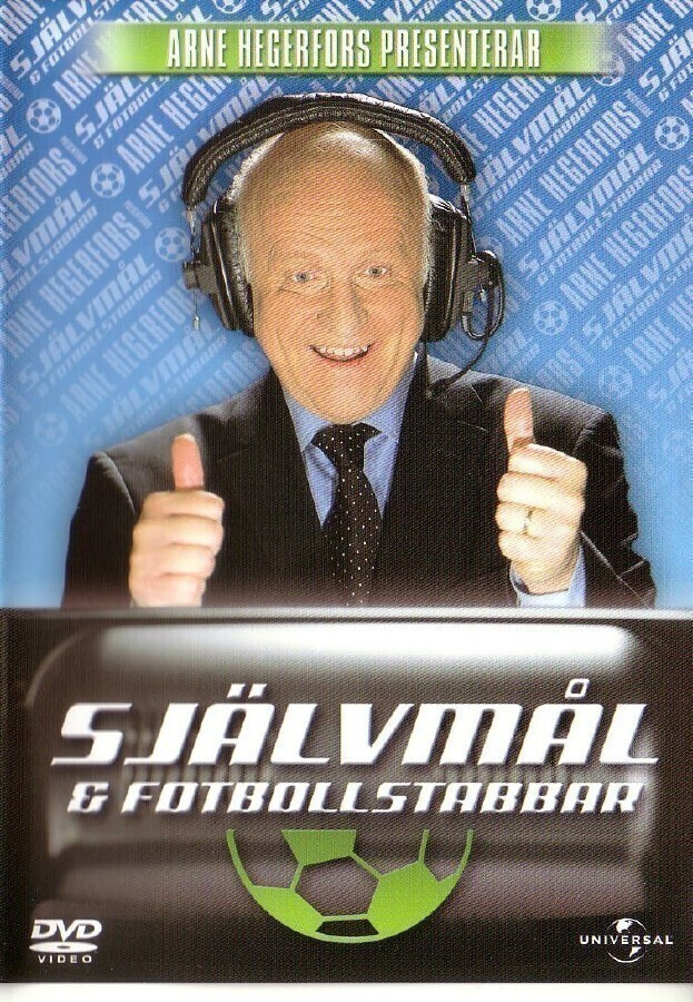 dvd, Arne Hegerfors presenterar Självmål & Fotbollsstabbar