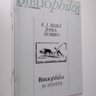 Bibliophilos vuosikerta 1992 - pikkukuva 1