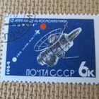 CCCP 1964: Kosmonauttien päivä - pikkukuva 4