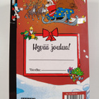 Walt Disney : Joulu on taas : Joulu-taskari - pikkukuva 2