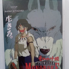 2DVD Prinsessa Mononoke (Hayao Miyazaki) Sis.postikulut - pikkukuva 1