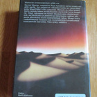 FRANK HERBERT Dyynin Messias [IV] 1.p.1987 WSOY SciFi kultti - pikkukuva 2