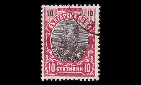 Bulgaria 54 o Ferdinand I 10 St (1901)