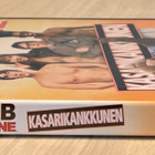 Hot Tub Time Machine – Kasarikankkunen (2010) John Cusack - pikkukuva 3