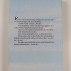 Thomas Block : Nödlandningen - pikkukuva 2