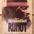 Pentti Saarikoski - Tähänastiset runot (sid.) - pikkukuva 1