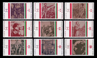 Bulgaria 2160-9 ** Georgi Dimitrov (1972)