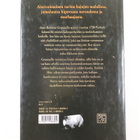 Patrick Suskind : Parfyymi : erään murhaajan tarina - pikkukuva 2