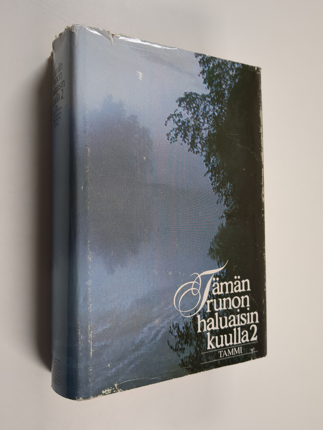 Satu ym. (toim.) Marttila : Tämän runon haluaisin kuulla 2